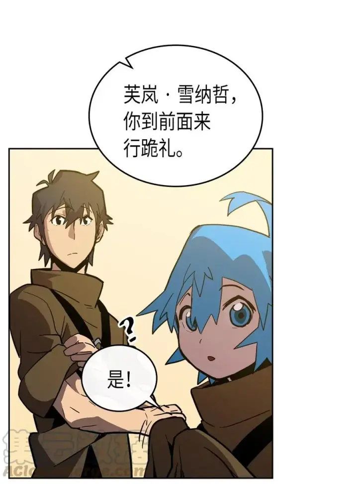 漫画《归还者的魔法要特别》061 61第61张图