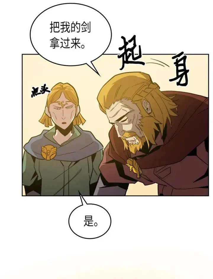漫画《归还者的魔法要特别》061 61第62张图