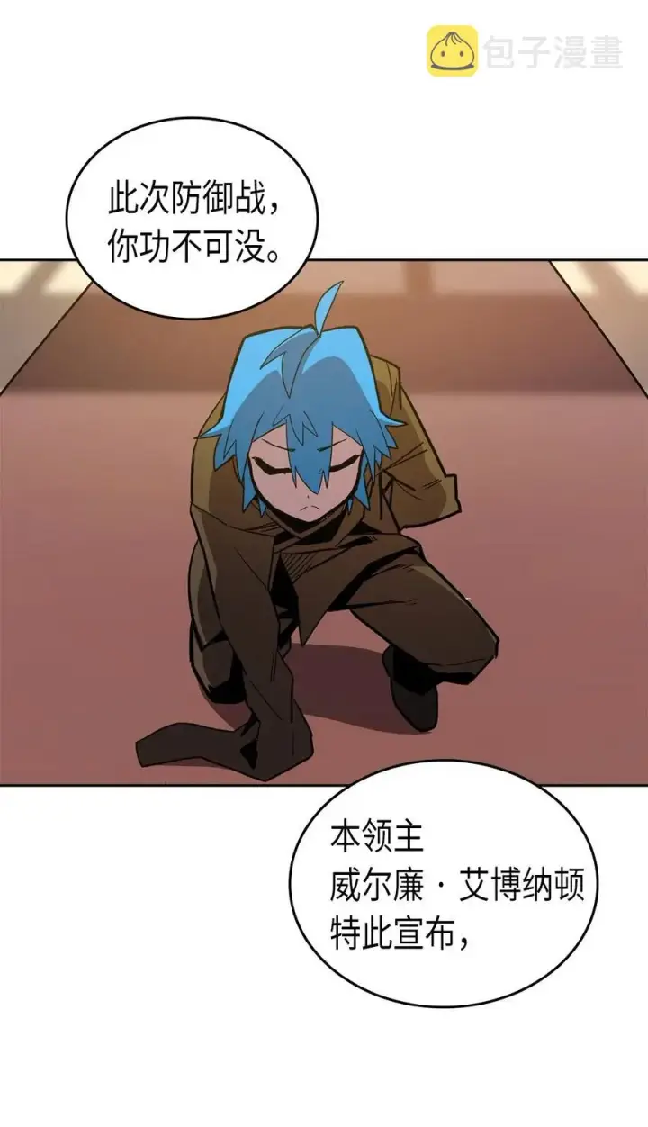 漫画《归还者的魔法要特别》061 61第63张图