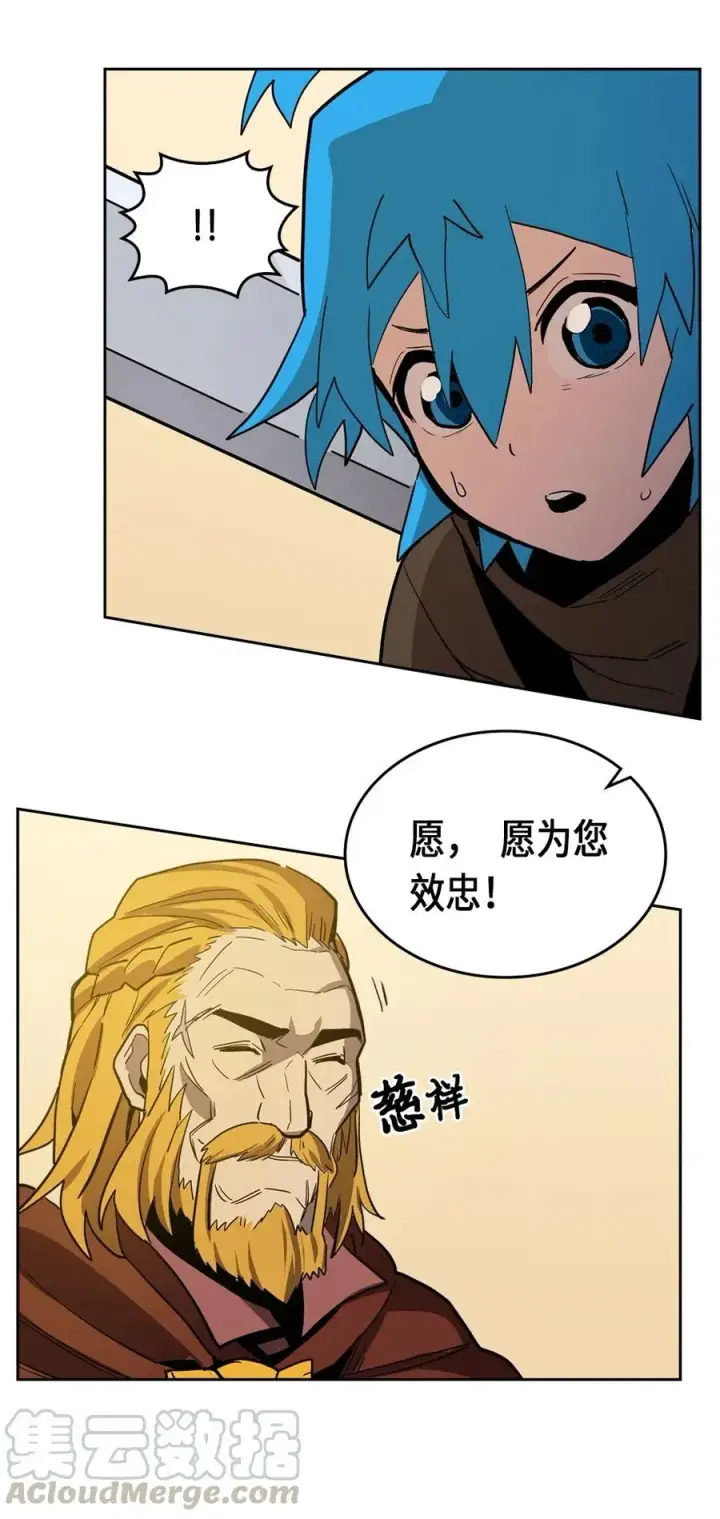 漫画《归还者的魔法要特别》061 61第65张图
