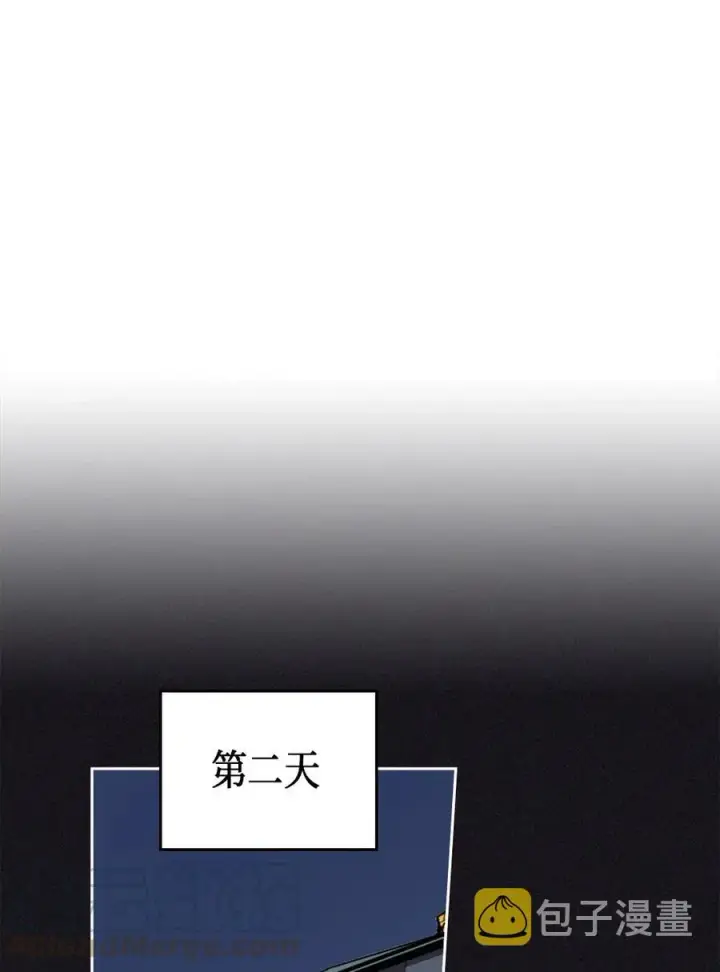漫画《归还者的魔法要特别》061 61第77张图