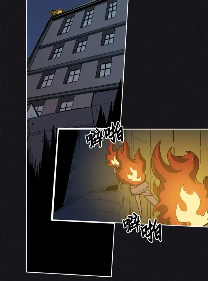 漫画《归还者的魔法要特别》061 61第78张图