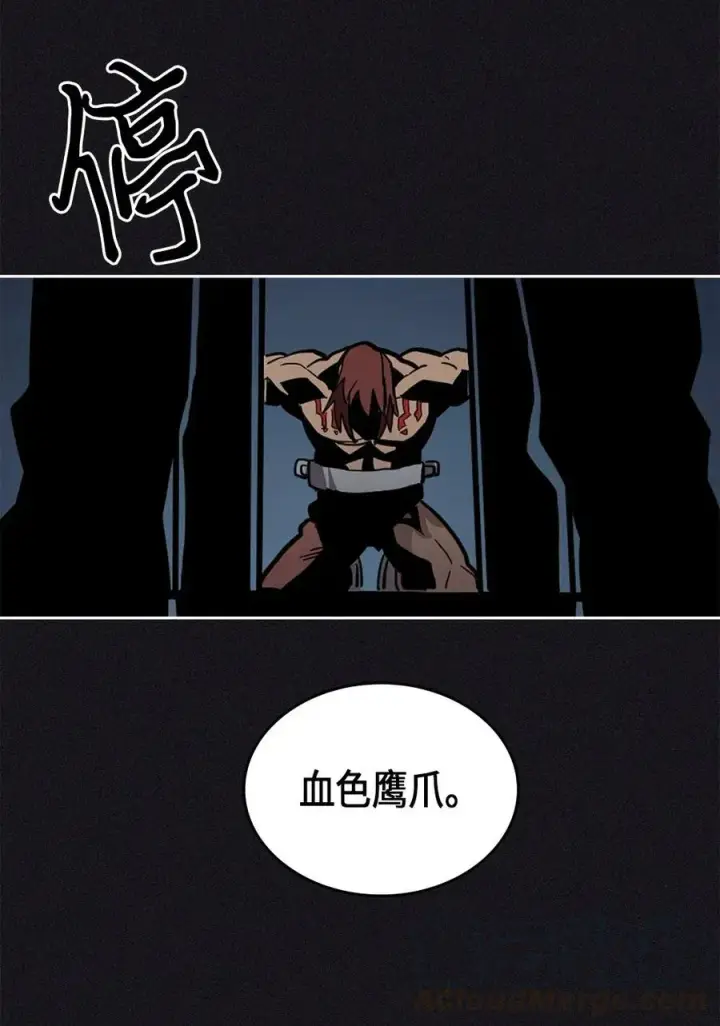 漫画《归还者的魔法要特别》061 61第81张图