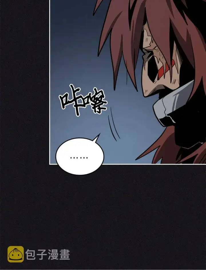 漫画《归还者的魔法要特别》061 61第83张图