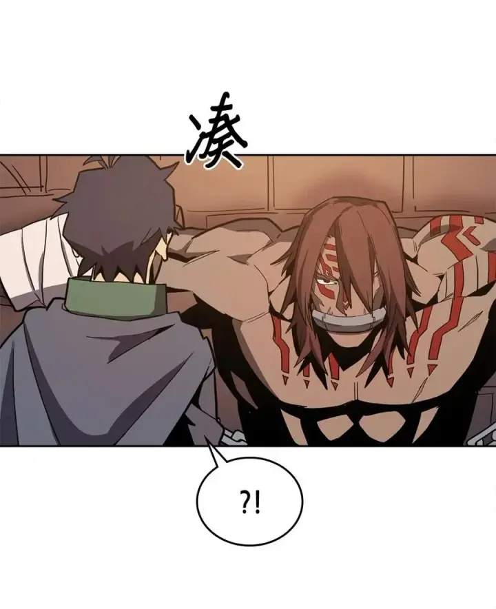 漫画《归还者的魔法要特别》062 62第10张图
