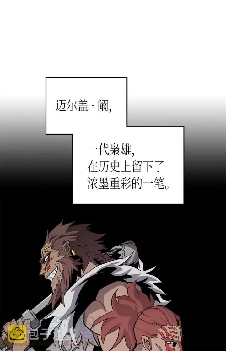 漫画《归还者的魔法要特别》062 62第13张图