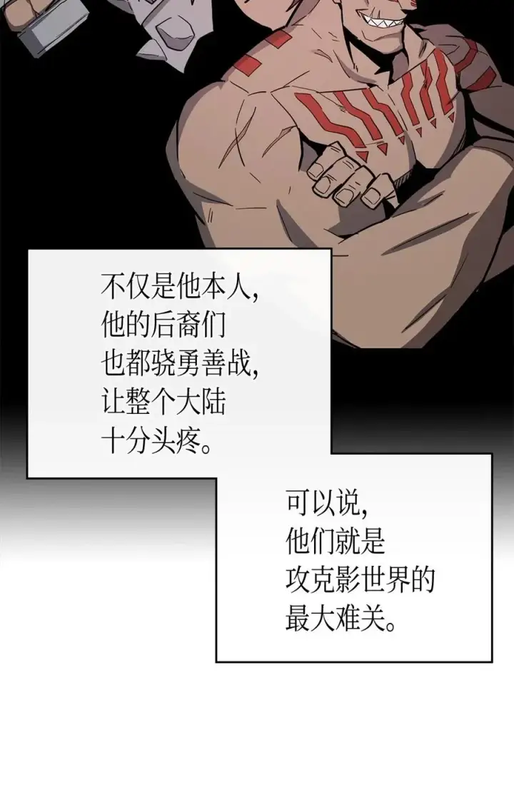 漫画《归还者的魔法要特别》062 62第14张图