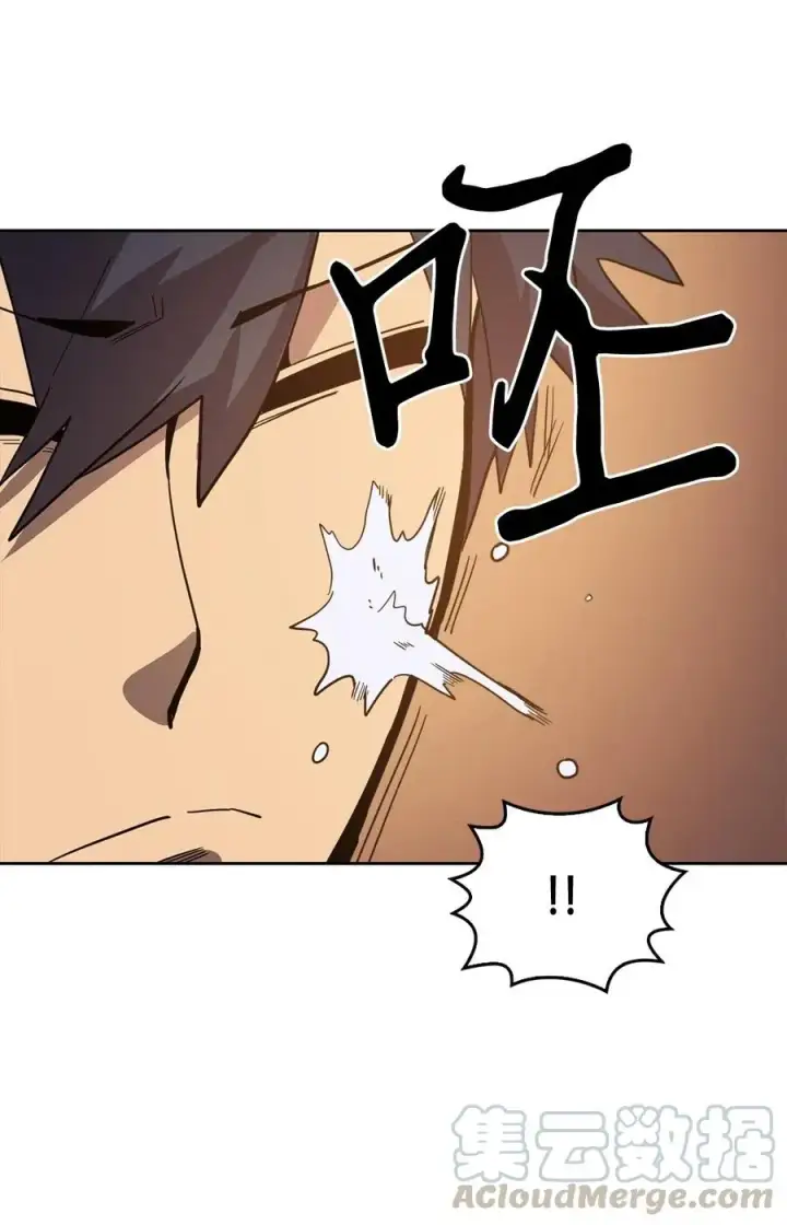 漫画《归还者的魔法要特别》062 62第21张图