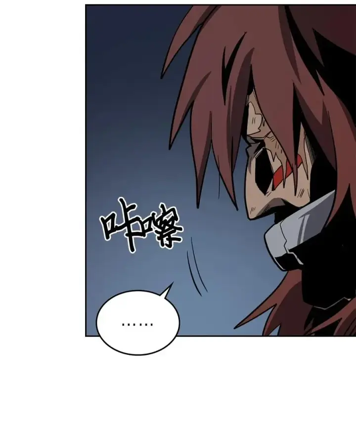 漫画《归还者的魔法要特别》062 62第3张图