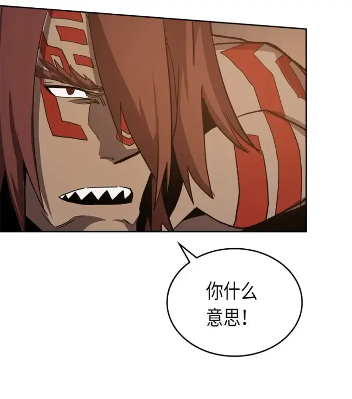 漫画《归还者的魔法要特别》062 62第30张图