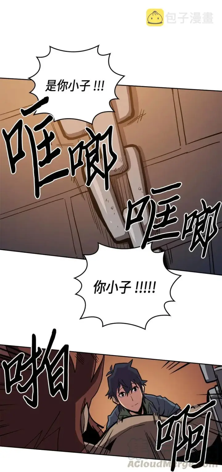 漫画《归还者的魔法要特别》062 62第33张图