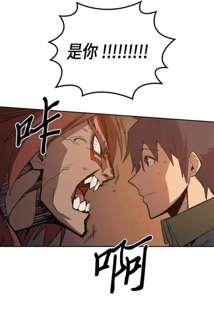 漫画《归还者的魔法要特别》062 62第34张图