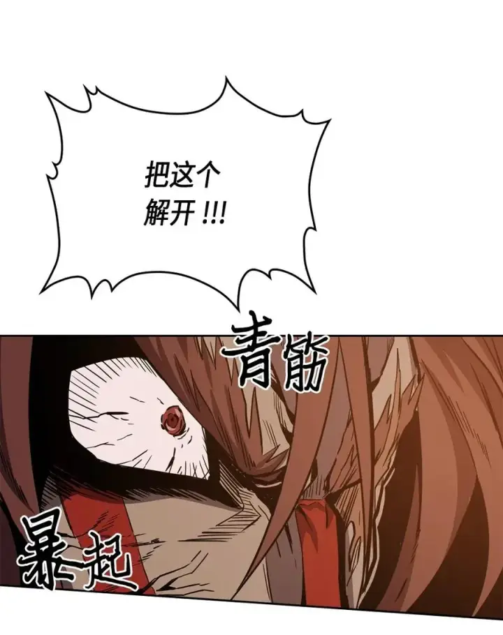 漫画《归还者的魔法要特别》062 62第35张图