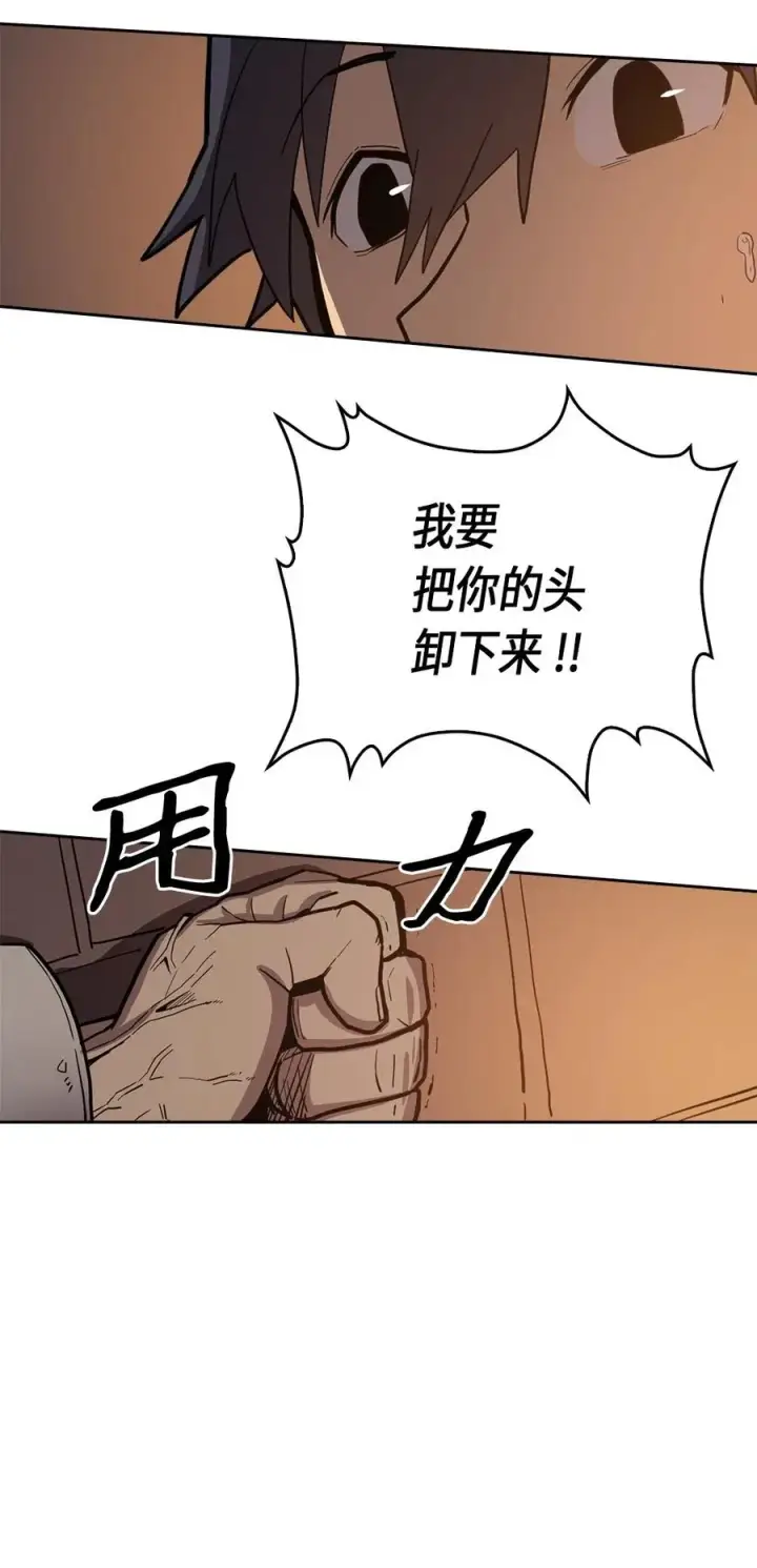 漫画《归还者的魔法要特别》062 62第36张图