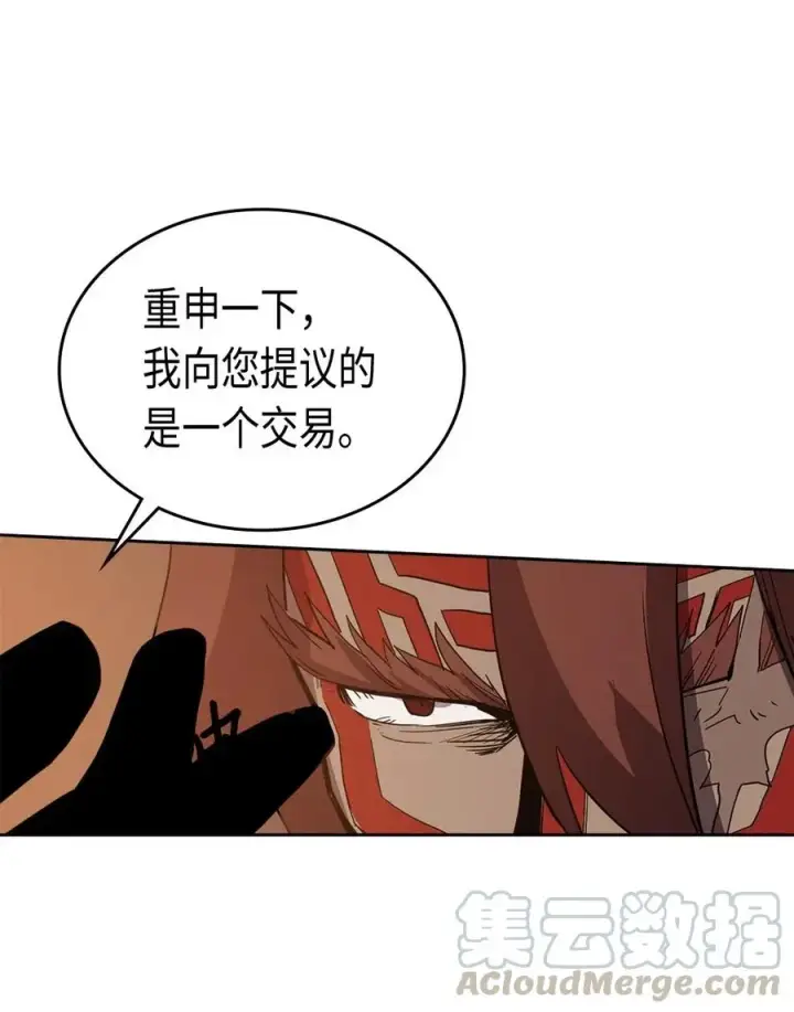 漫画《归还者的魔法要特别》062 62第53张图