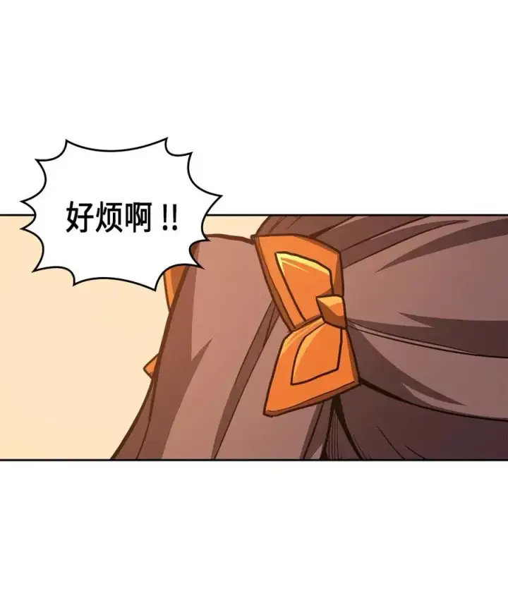 漫画《归还者的魔法要特别》062 62第63张图