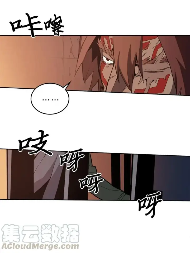 漫画《归还者的魔法要特别》062 62第9张图