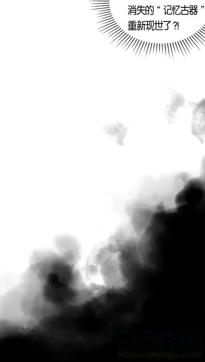 漫画《归还者的魔法要特别》081 81第5张图