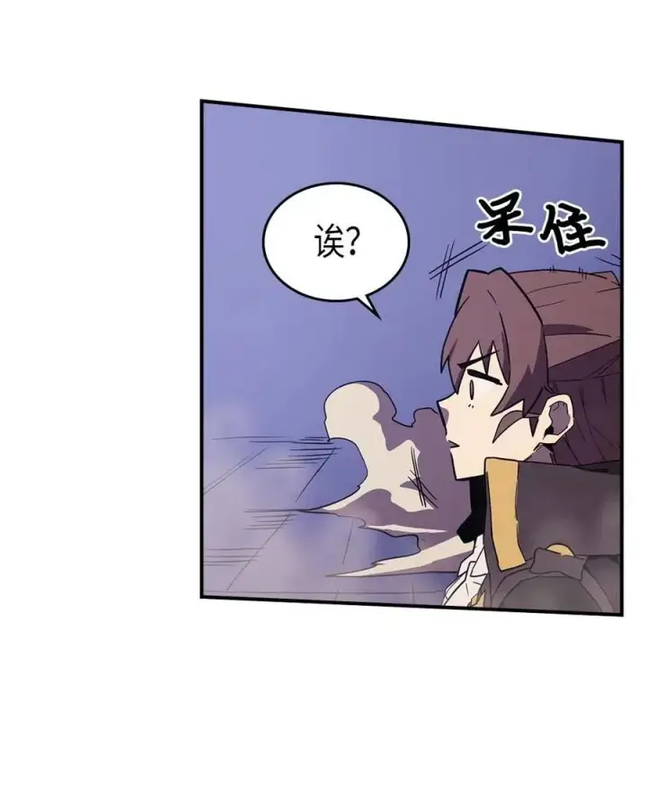 漫画《归还者的魔法要特别》086 86第19张图
