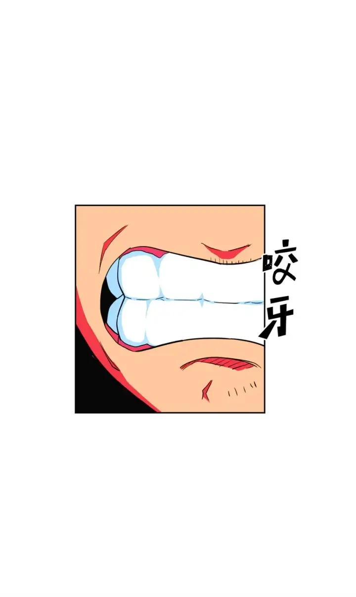 漫画《归还者的魔法要特别》006 06第18张图