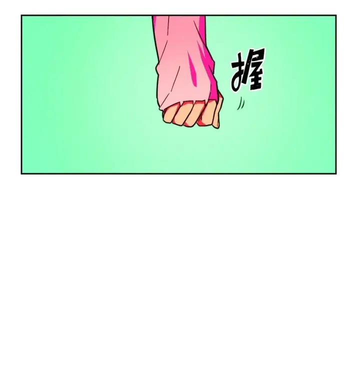 漫画《归还者的魔法要特别》006 06第20张图