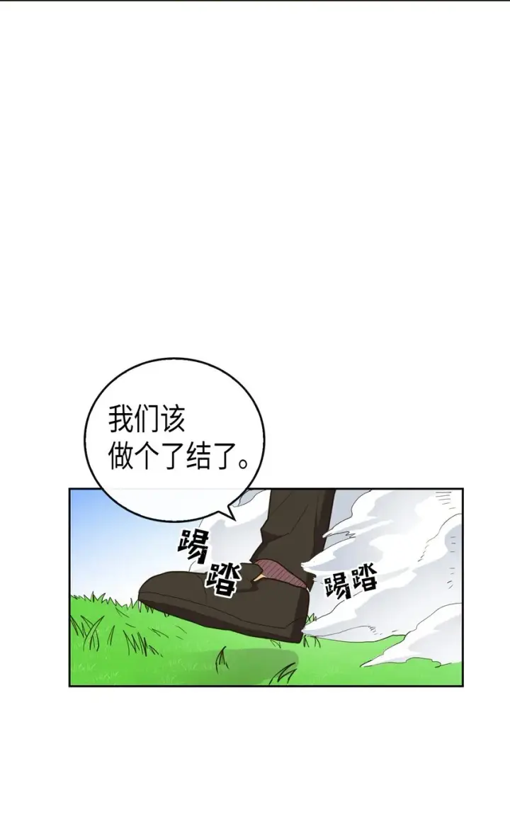 漫画《归还者的魔法要特别》006 06第23张图
