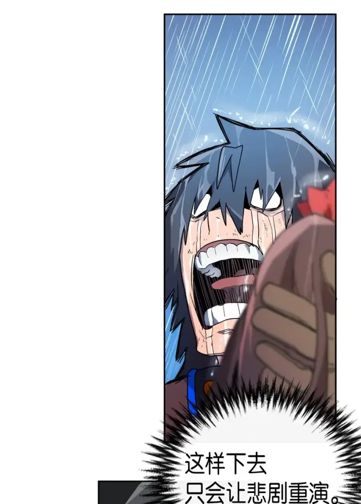 漫画《归还者的魔法要特别》006 06第31张图