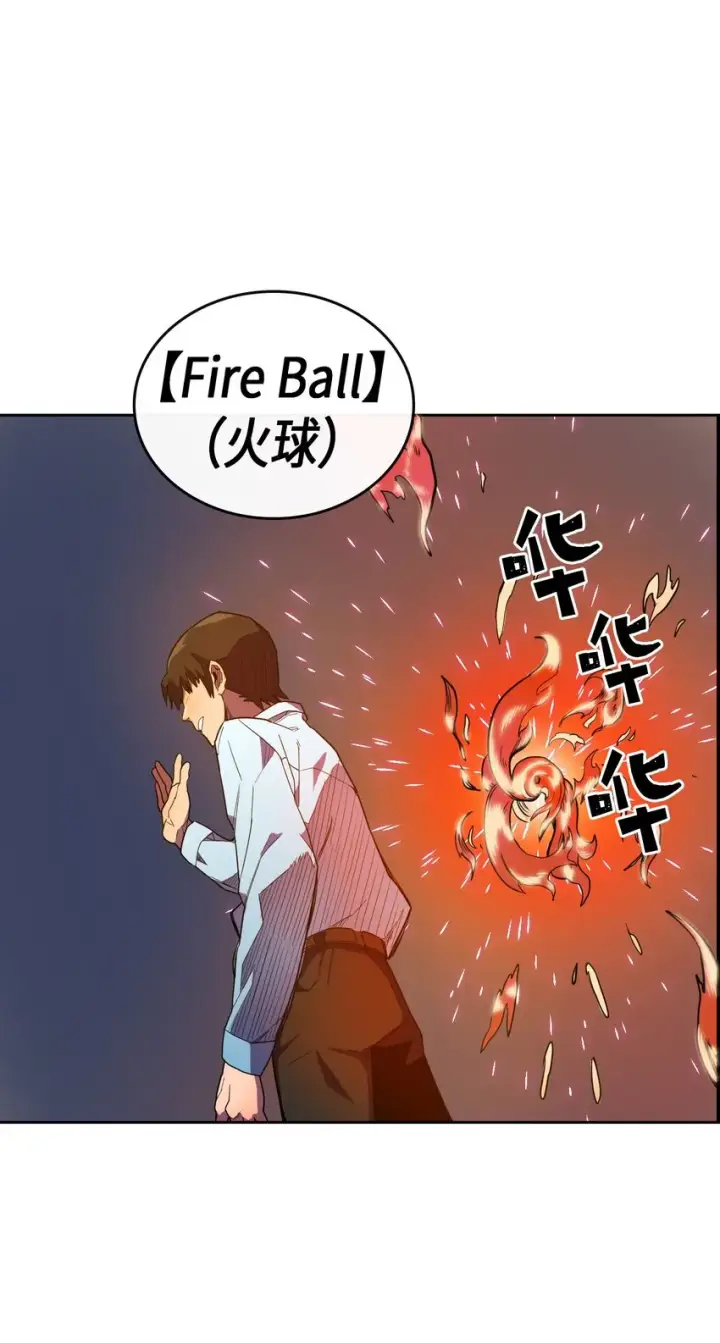 漫画《归还者的魔法要特别》006 06第54张图