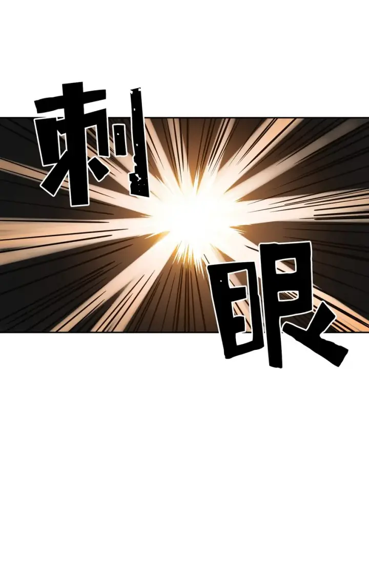 漫画《归还者的魔法要特别》006 06第59张图