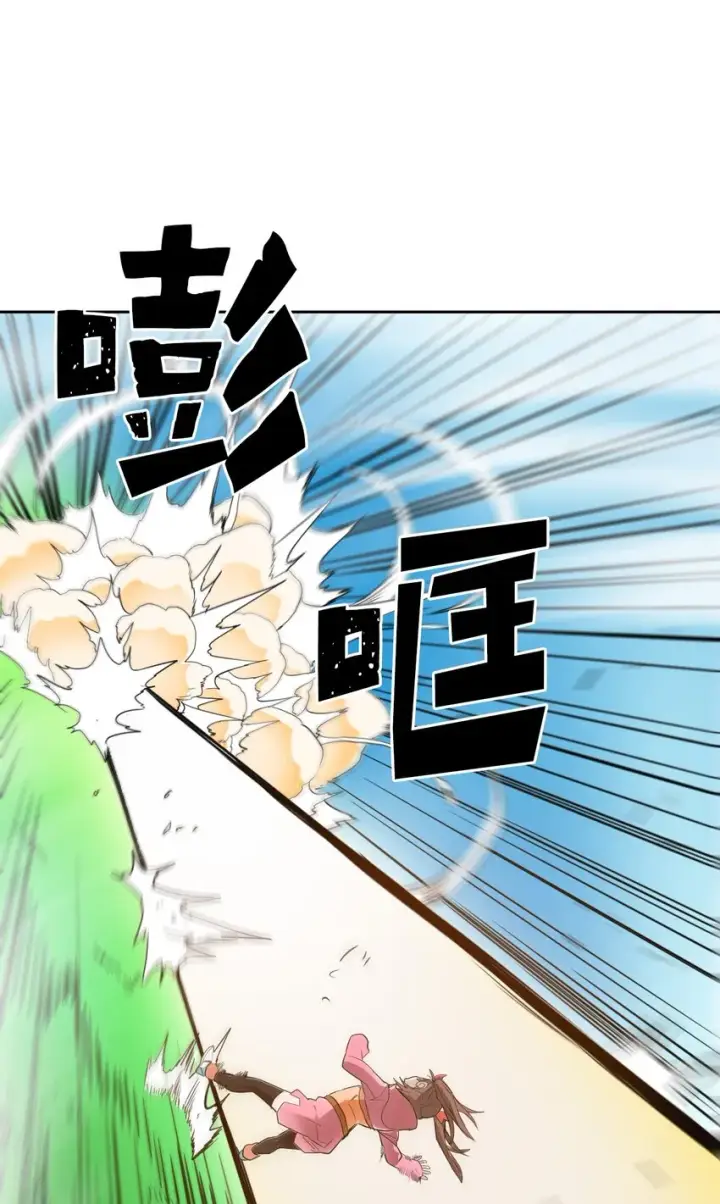 漫画《归还者的魔法要特别》006 06第60张图