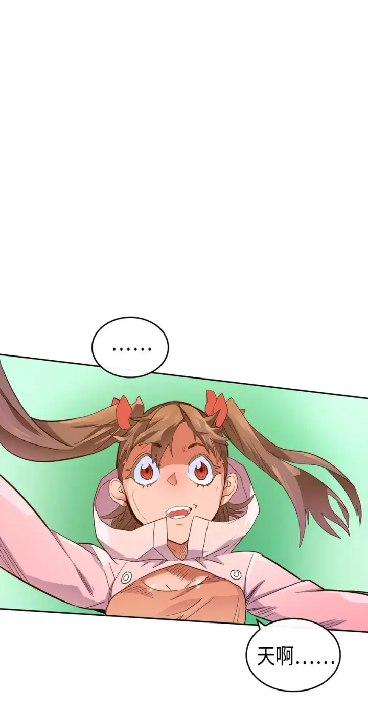 漫画《归还者的魔法要特别》006 06第62张图
