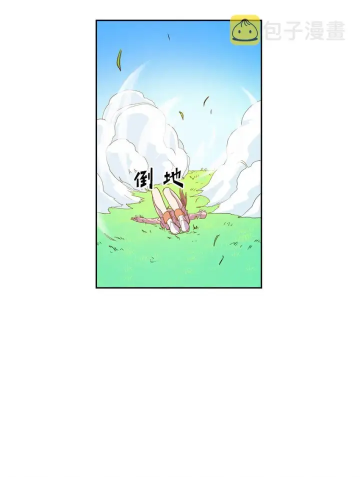 漫画《归还者的魔法要特别》006 06第63张图