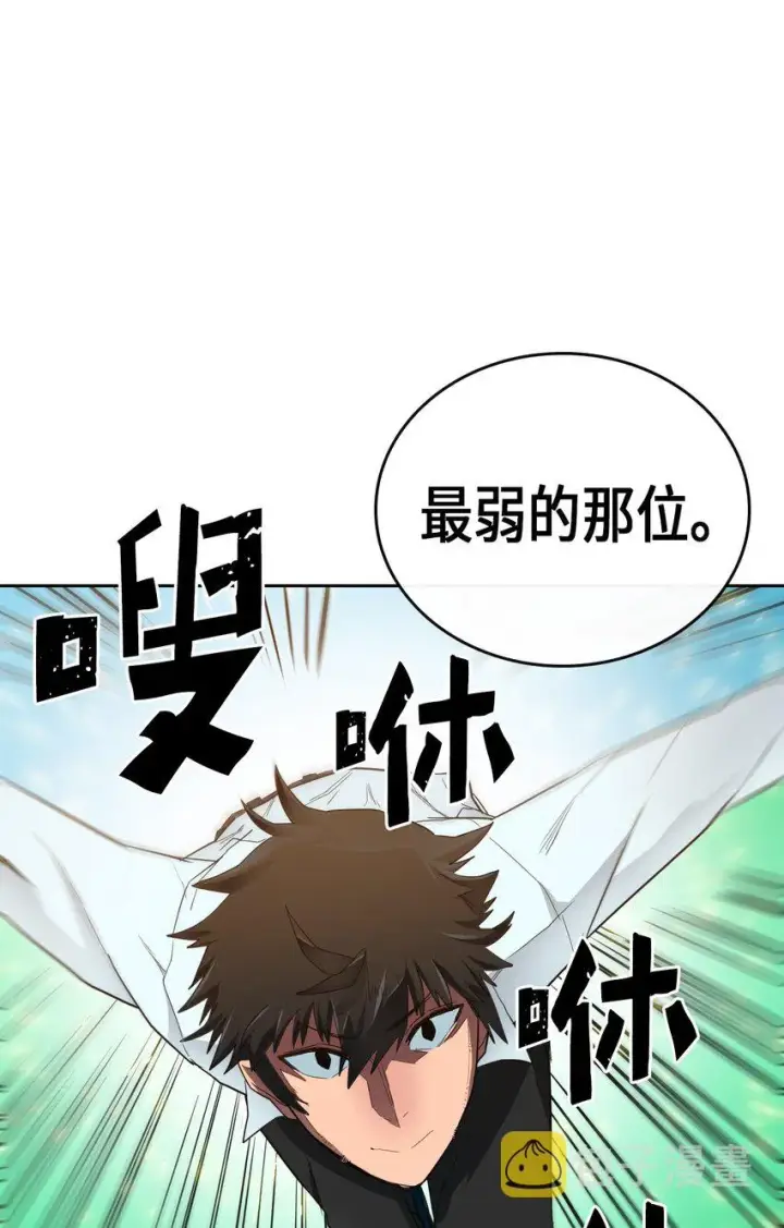 漫画《归还者的魔法要特别》006 06第70张图