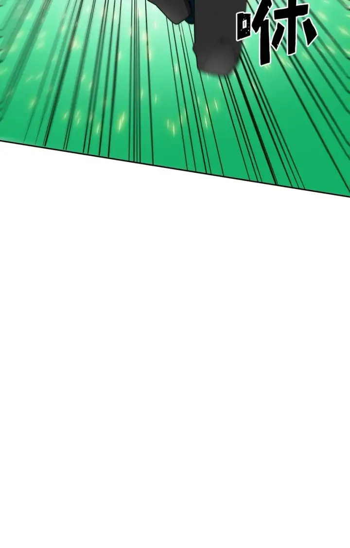 漫画《归还者的魔法要特别》006 06第71张图
