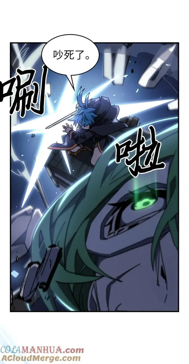 漫画《归还者的魔法要特别》243 243第13张图