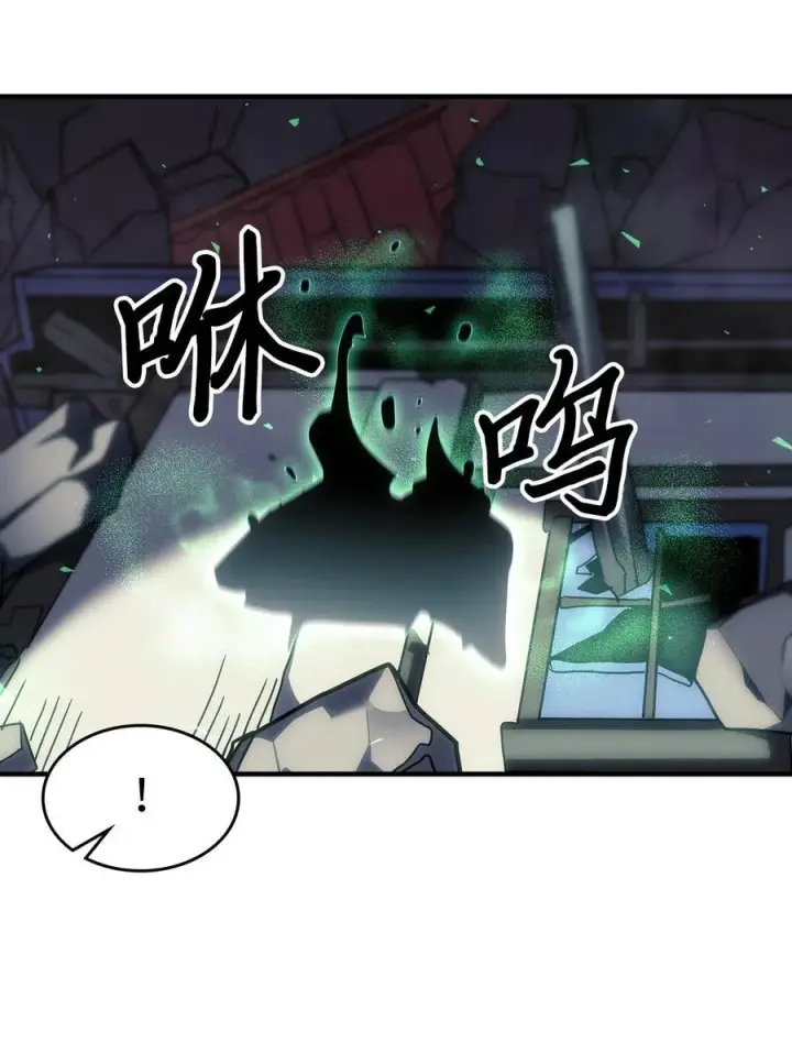 漫画《归还者的魔法要特别》243 243第20张图