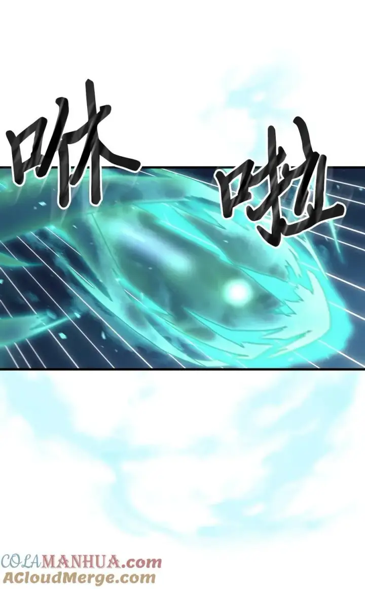 漫画《归还者的魔法要特别》243 243第25张图