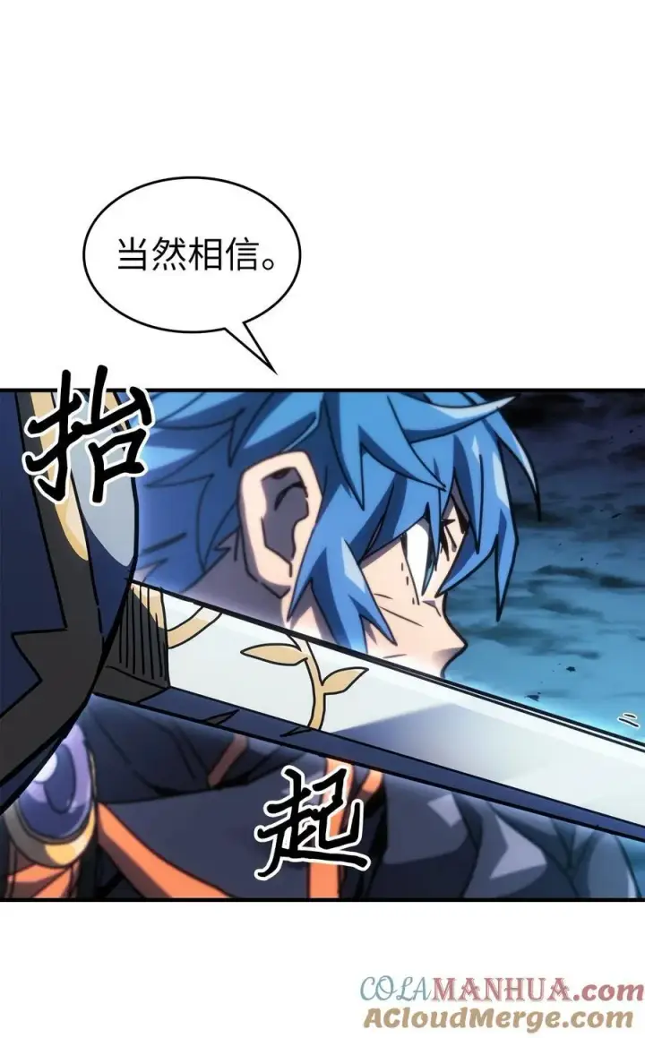 漫画《归还者的魔法要特别》243 243第40张图