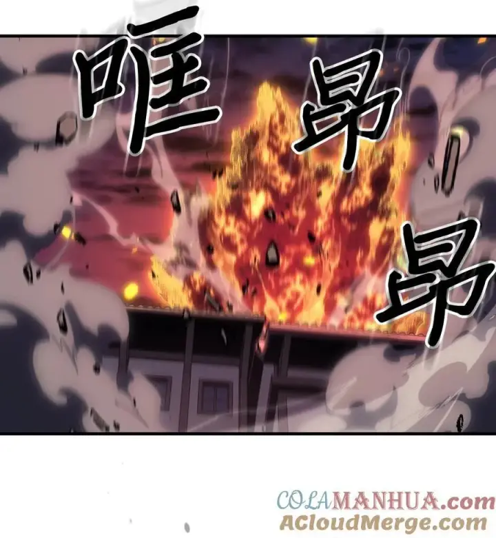 漫画《归还者的魔法要特别》243 243第46张图