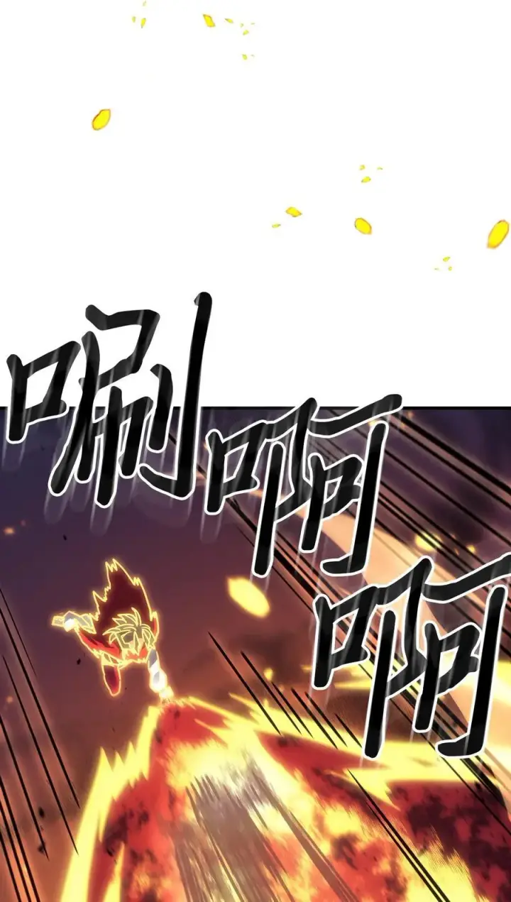 漫画《归还者的魔法要特别》243 243第54张图