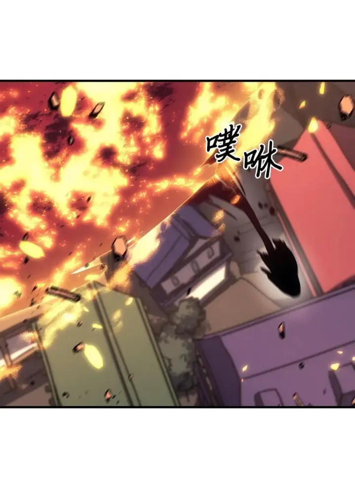 漫画《归还者的魔法要特别》243 243第56张图