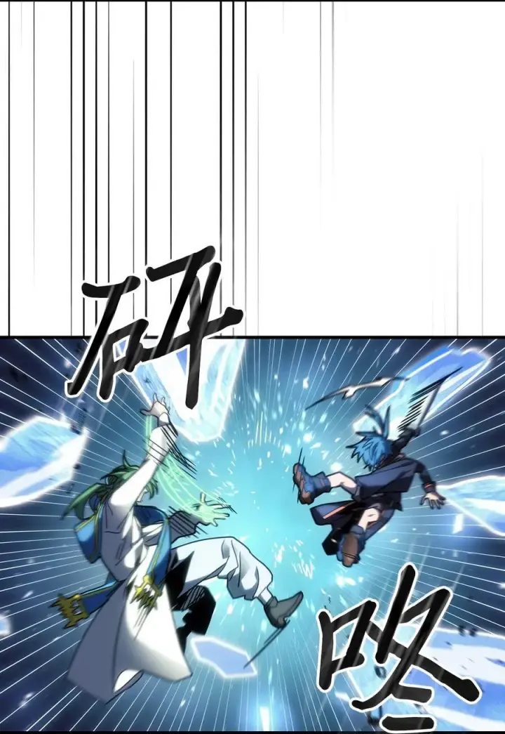 漫画《归还者的魔法要特别》243 243第6张图