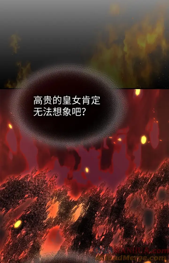 漫画《归还者的魔法要特别》243 243第61张图