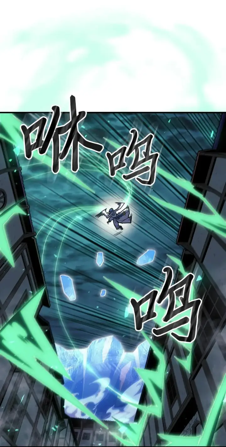 漫画《归还者的魔法要特别》243 243第9张图