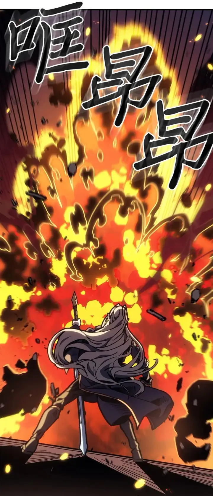 漫画《归还者的魔法要特别》244 244第26张图