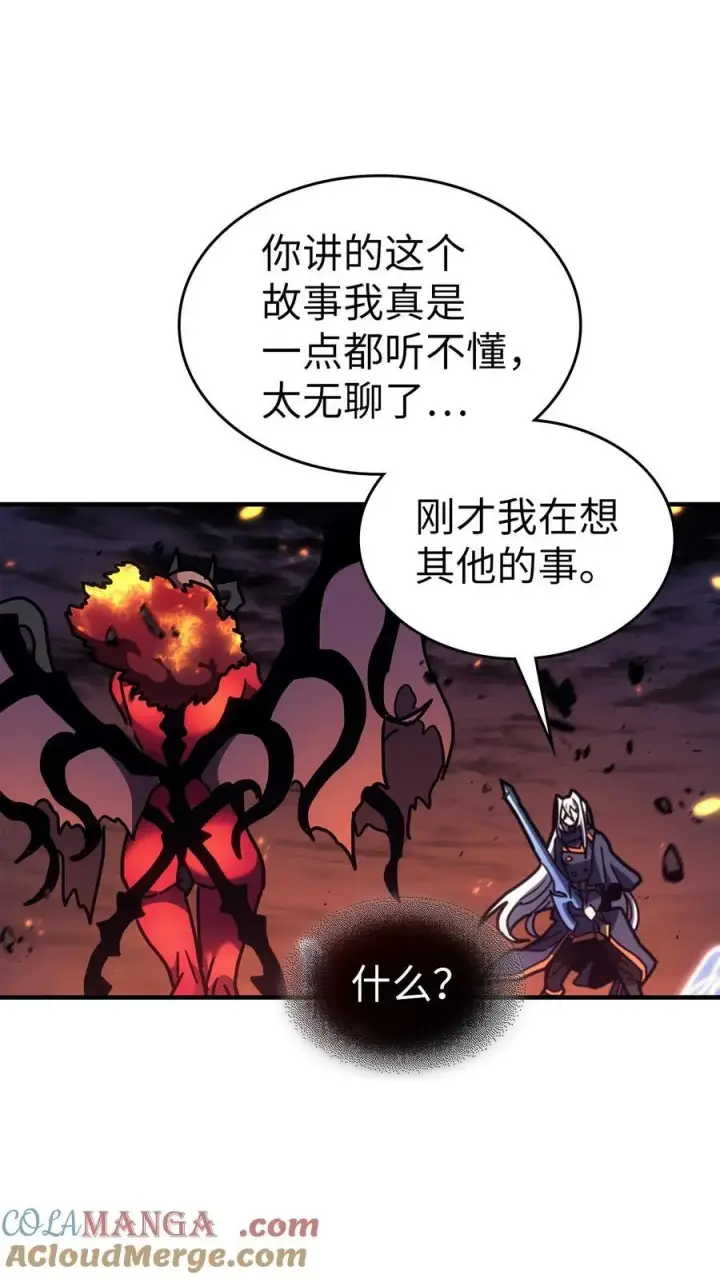 漫画《归还者的魔法要特别》244 244第34张图