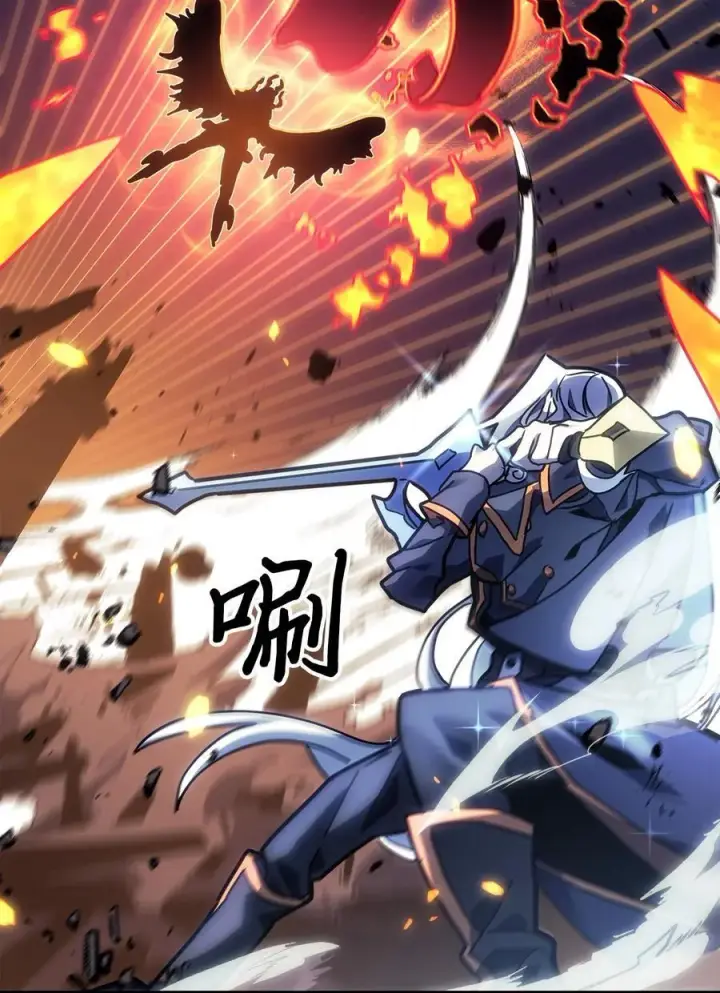 漫画《归还者的魔法要特别》244 244第39张图