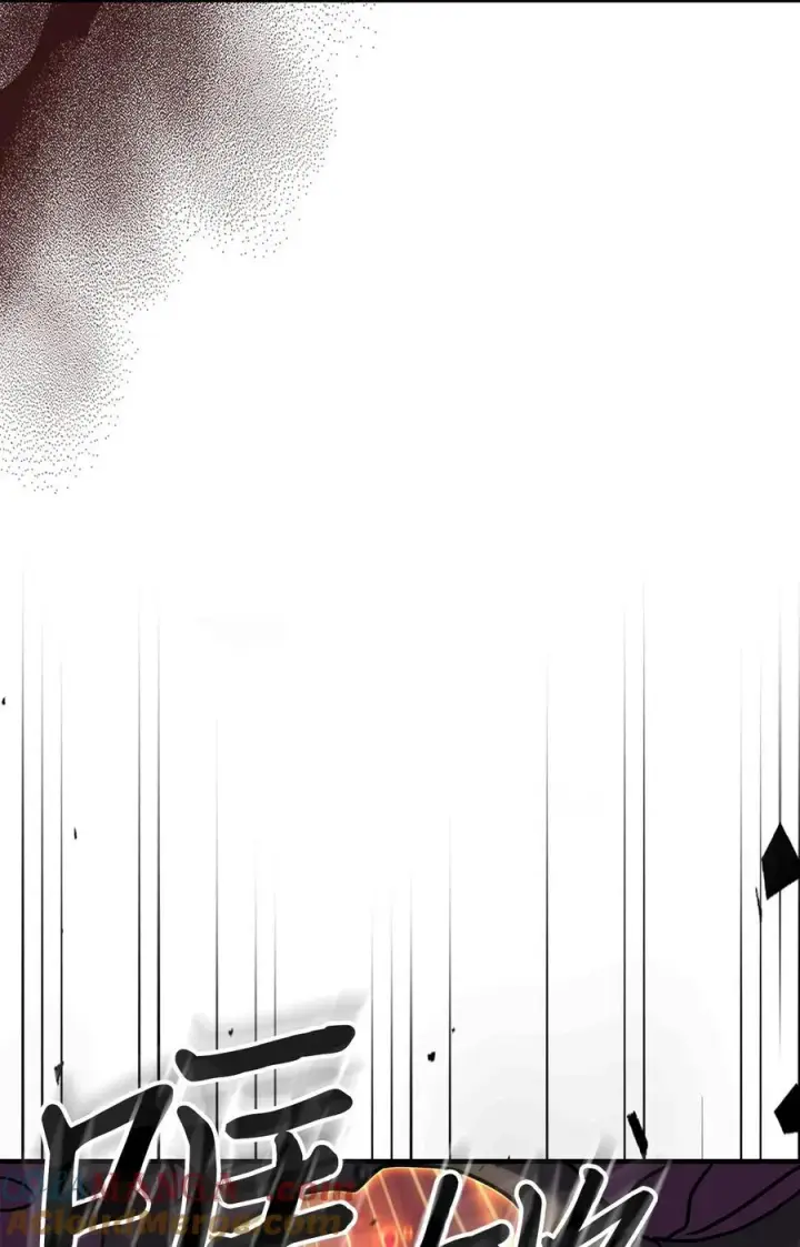 漫画《归还者的魔法要特别》244 244第40张图