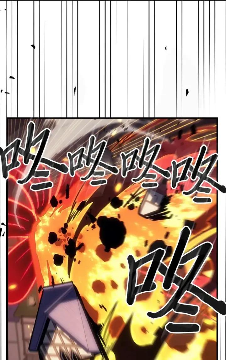 漫画《归还者的魔法要特别》244 244第42张图