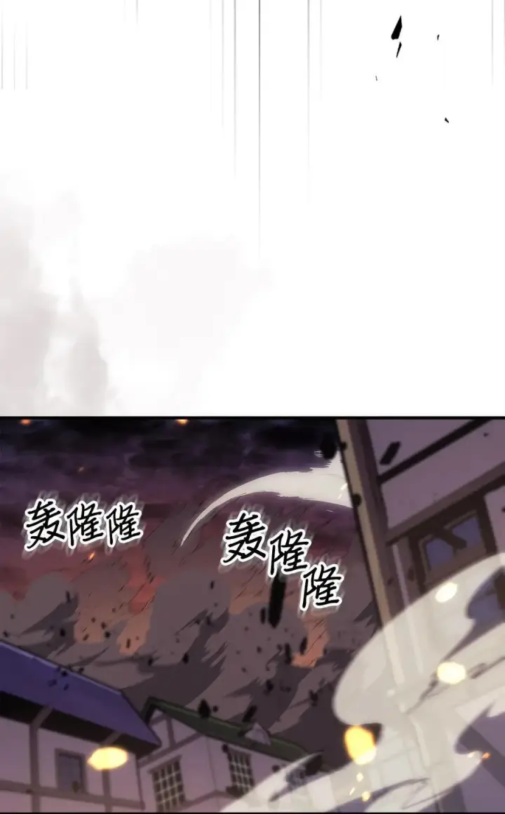 漫画《归还者的魔法要特别》244 244第44张图